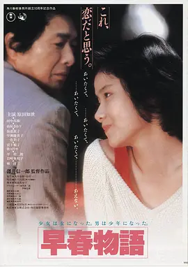 狂王·剧场版 2024