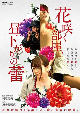 肖申克的救赎 榜单图